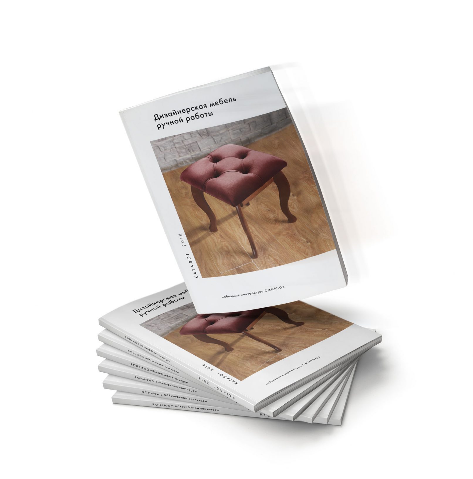Разработка дизайна, вёрстка, и выпуск тиража каталога мебели «Смирнов»