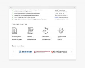 Иконки для сайта агентства недвижимости «Жилград»