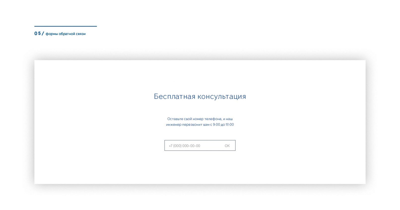 Сайт компании по строительству бассейнов